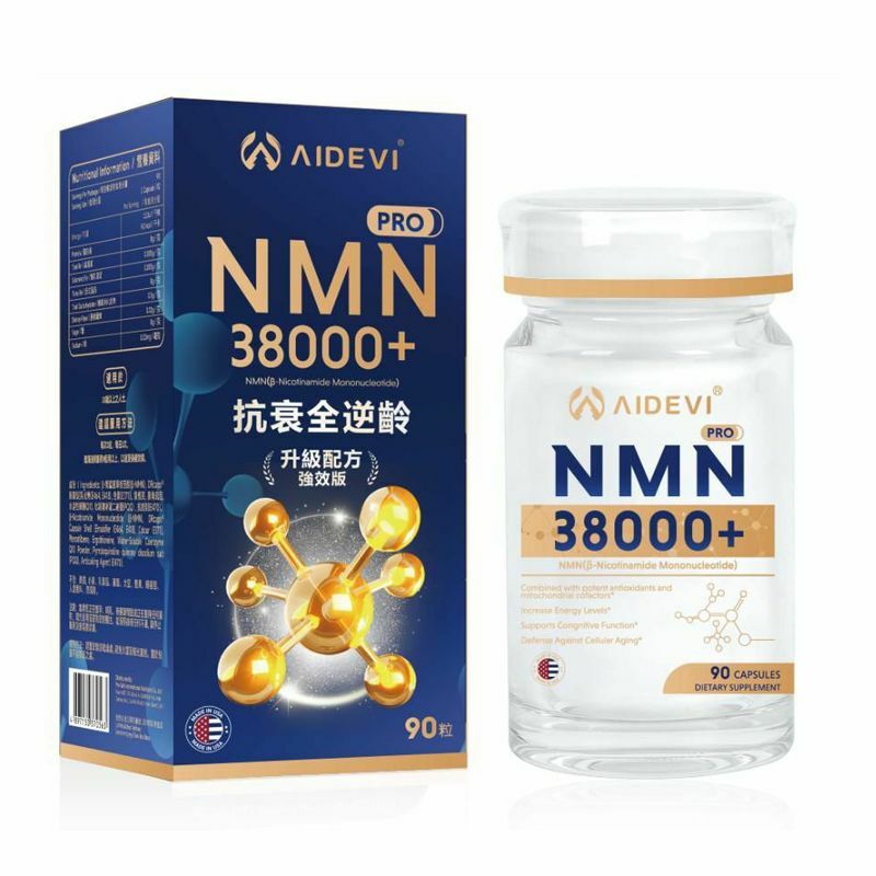 AIDEVI - NMN 38000+ 抗衰全逆齡升級配方強效版 90粒 心血管保健 逆齡美肌