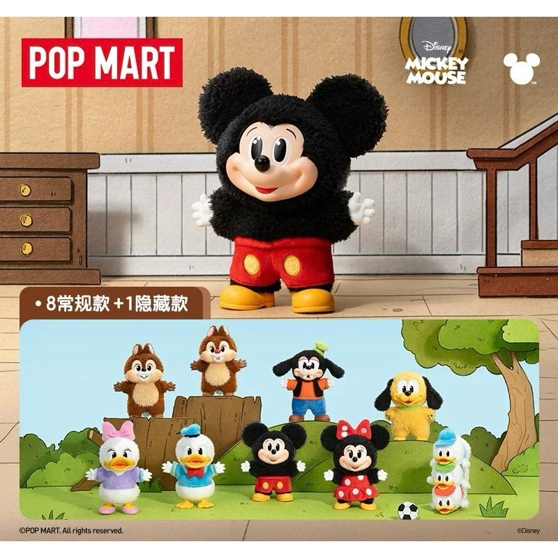 POPMART 米奇家族萌在一起掛件系列手辦 [#SQ25042801]