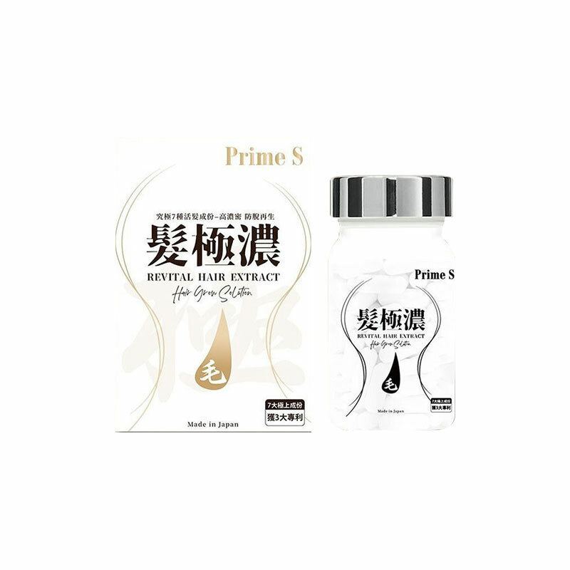 Prime S -髮極濃生髮丸  30粒