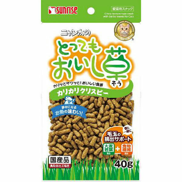 Sunrise Wheat Grass Granules 40g