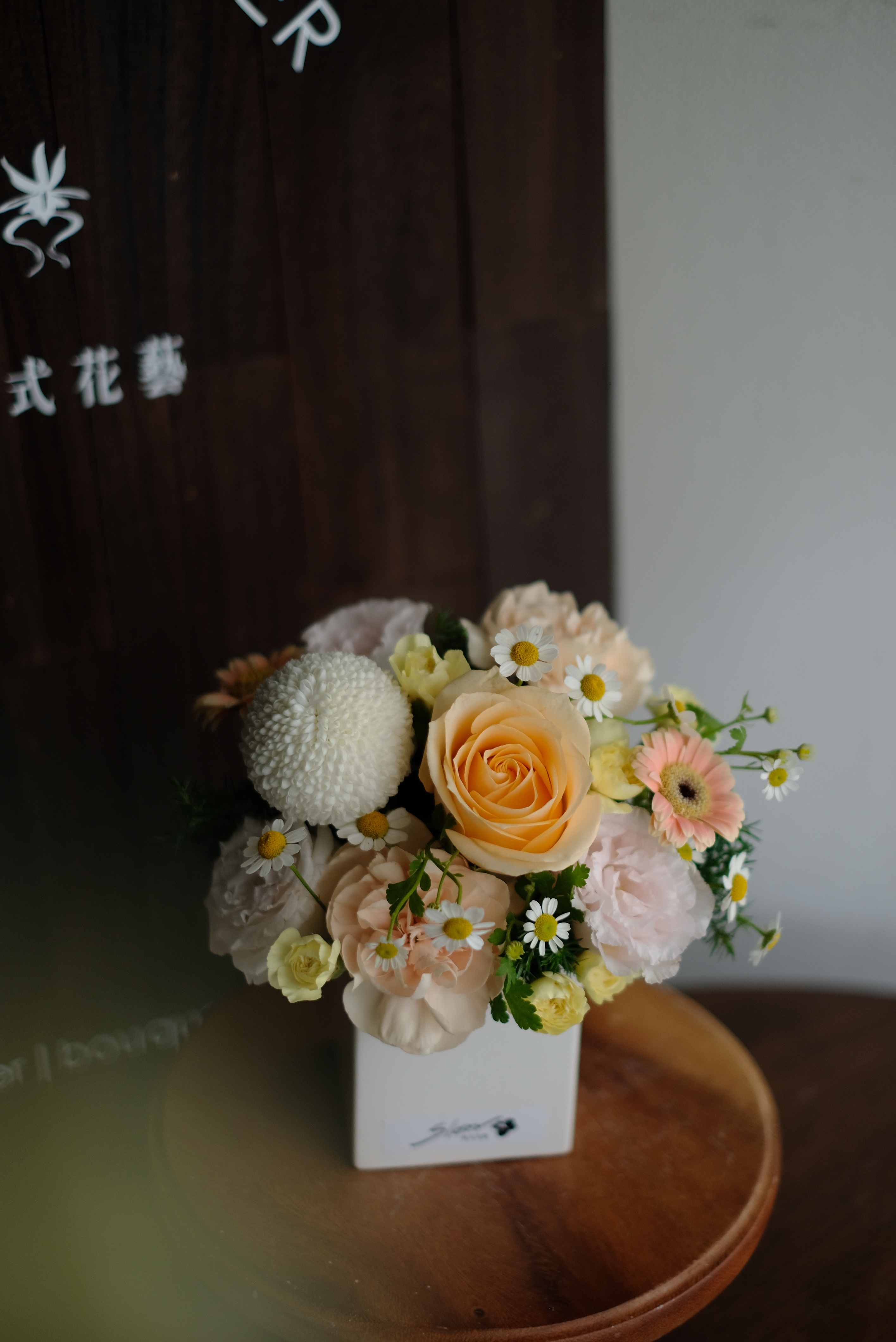 慢式風格小迷人桌花