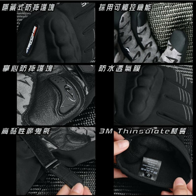 ASTONE GA50 防水防寒手套