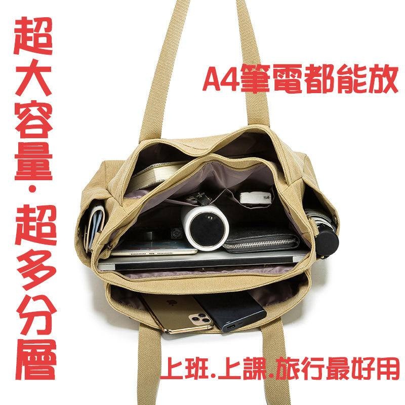 女生包包 帆布包 手提包 媽媽包 大包包 大容量包包 通勤包 上班包 旅行包大帆布包 日本帆布包 韓國帆布包 200