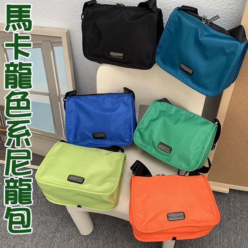 女生包包 馬卡龍包包 尼龍包 側背包女 尼龍斜背包 肩背包女 單肩包女 尼龍肩背包 包包女斜背包 斜背包女 191