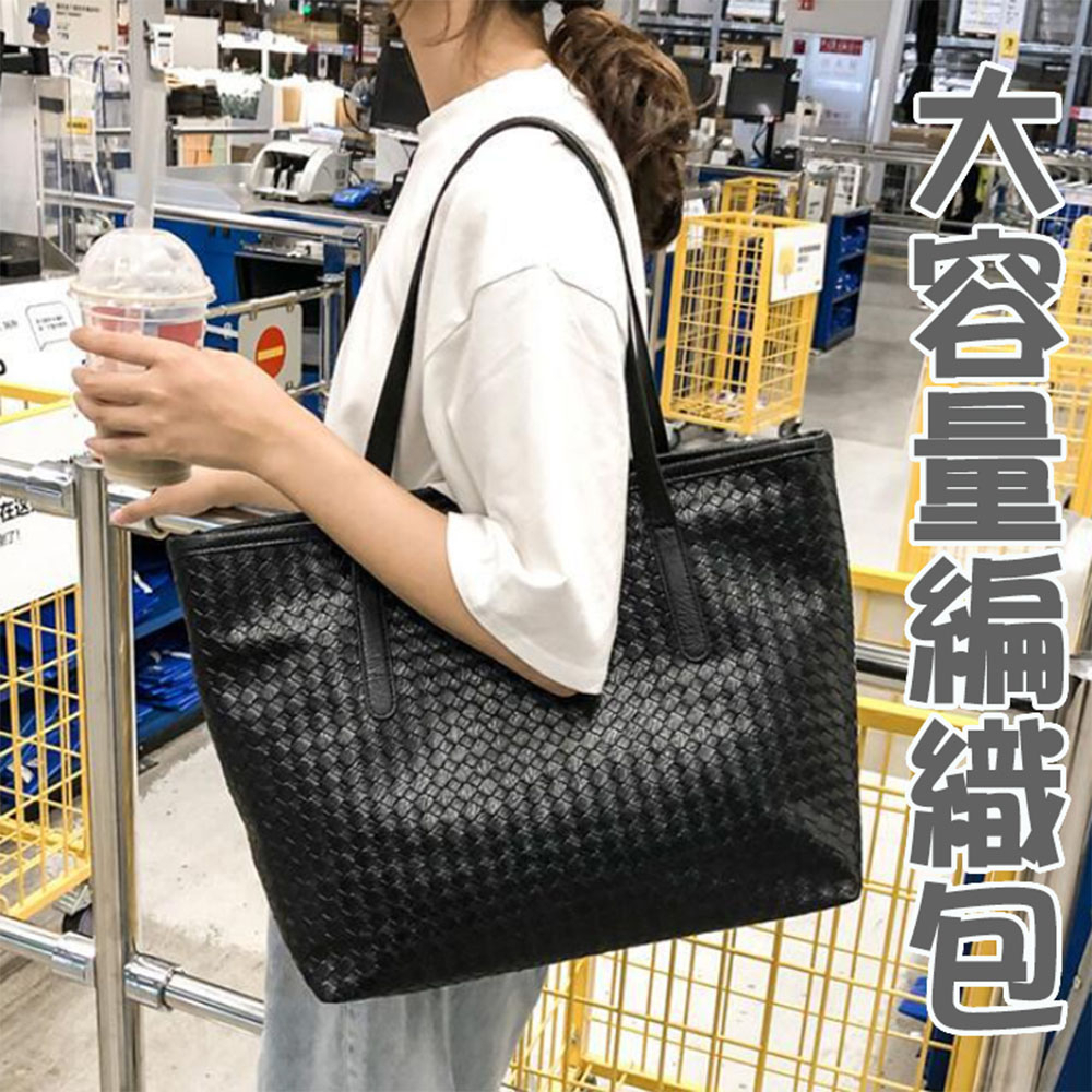 女生包包 百搭 編織包 手提包 腋下包 肩背包 通勤包 韓國包包 大容量包包 皮革包包 女包 托特包女生 大托特包187