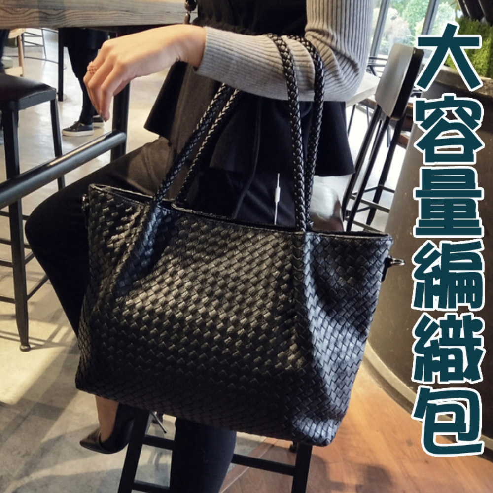 女生包包 壓花編織包包 托特包 大容量包包 通勤包 上班包 A4包 斜背包 側背包 肩背包 單肩包 斜挎包 皮革 186