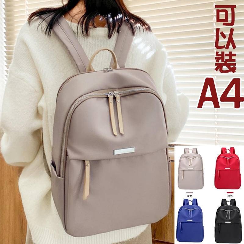 女生包包 包包女 後背包 電腦後背包 a4 包包 背包女 後背包女 學生後背包 手提後背包 運動後背包 大容量 013