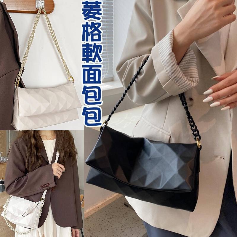 腋下包 包包 女生包包 軟皮包包 百搭包包 菱格包包 鏈條包 質感 單肩包 斜挎包 女包包 2022 新款 177