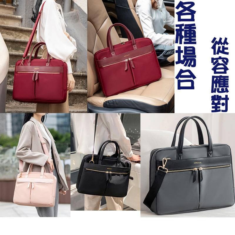 電腦包 手提電腦包 筆電包 公事包 書包 公事包 公事包女 通勤包包 上班包包 商務包 公文包 手提包 肩背包 172