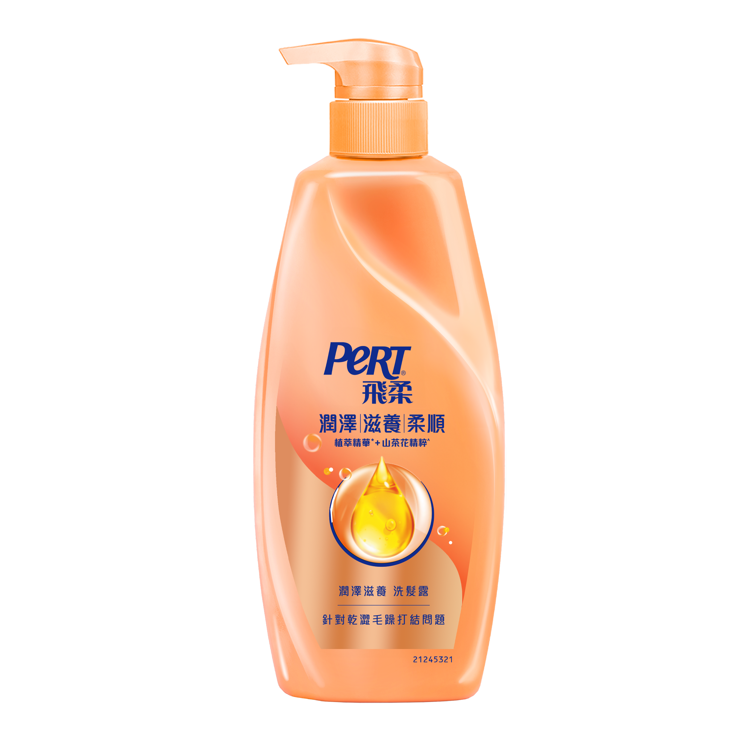 【飛柔】潤澤滋養洗髮露 750g