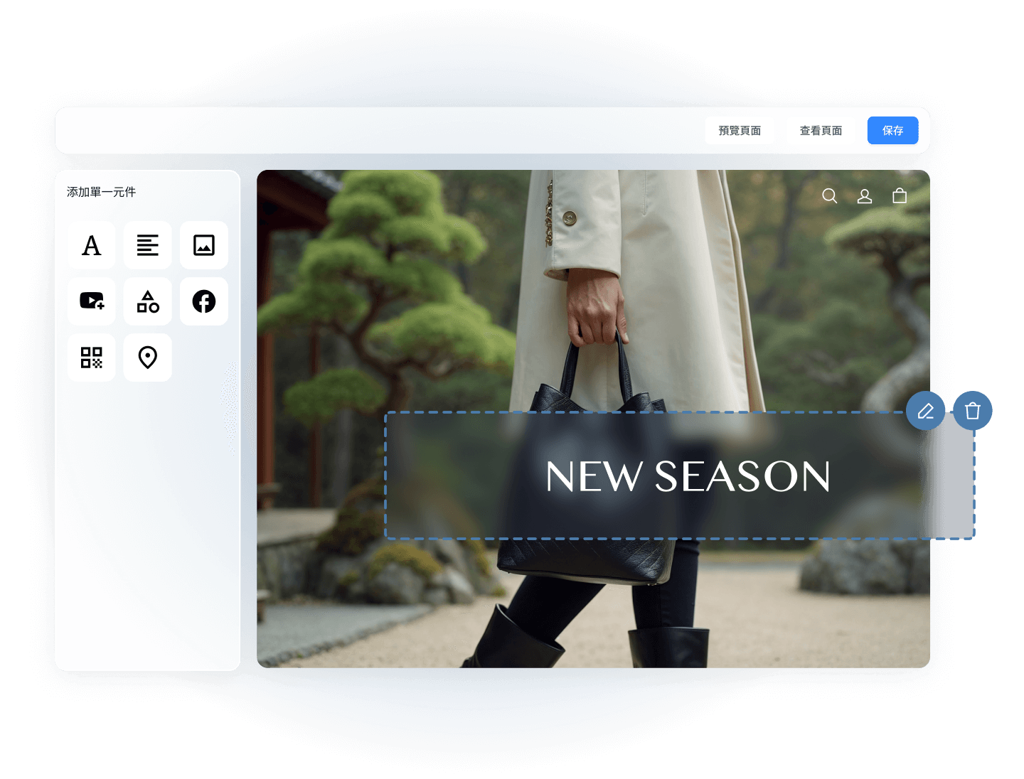 不用寫程式也能透過 SHOPLINE 建立你的品牌網站商店