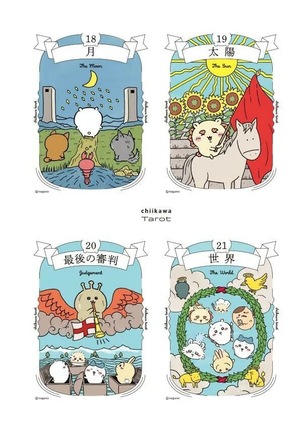 KTQ STORE ‧ 日本 Chiikawa 吉伊卡哇 22張塔羅牌