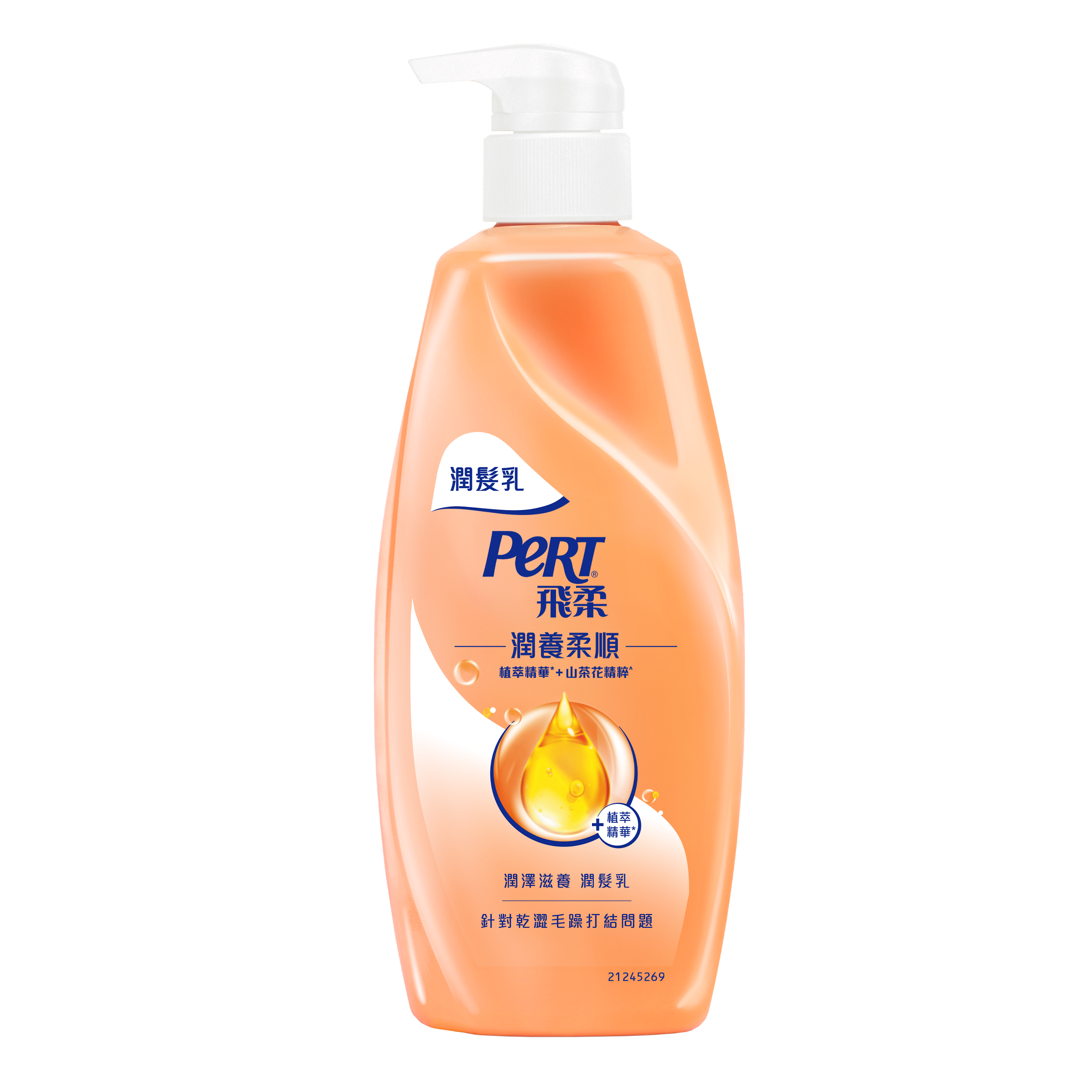 【飛柔】潤澤滋養潤髮乳 750g