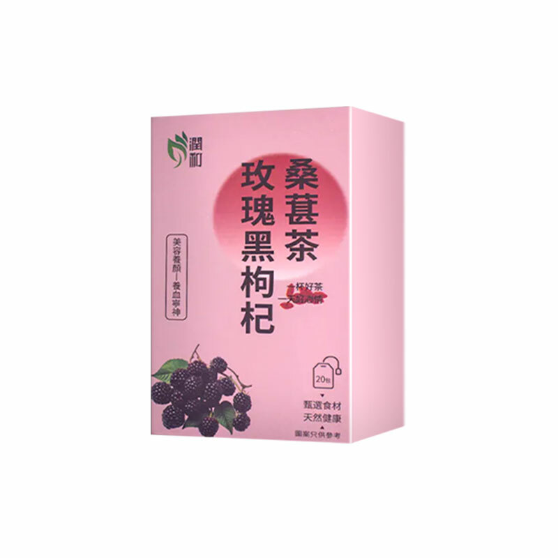 潤和花茶 - 玫瑰黑枸杞桑葚茶 20包 枸杞桑甚茶 潤喉茶 黑枸杞花茶 熬夜養生花茶 美白美容玫瑰花茶 養生茶  安眠茶包