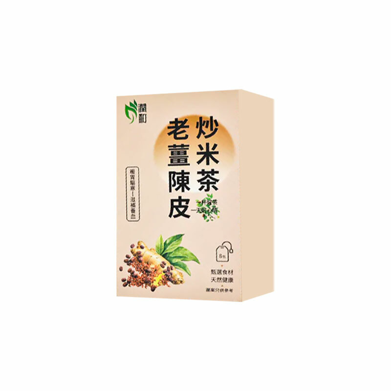 潤和 老薑陳皮炒米茶 陳皮茶 薑茶  潤喉茶  養生花茶 清肠通便 刮油防积食【秋冬必备】健脾止泻 温胃去风 化痰止咳暖胃驅寒 8包
