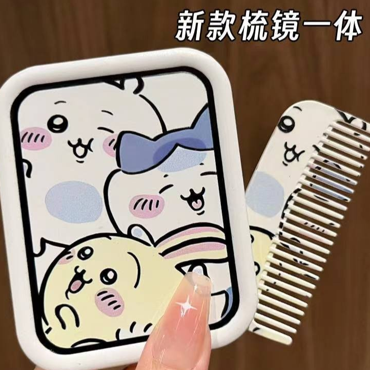 Cute 吉伊KAWA Flip Cover 2-in-1 Comb & Makeup Mirror