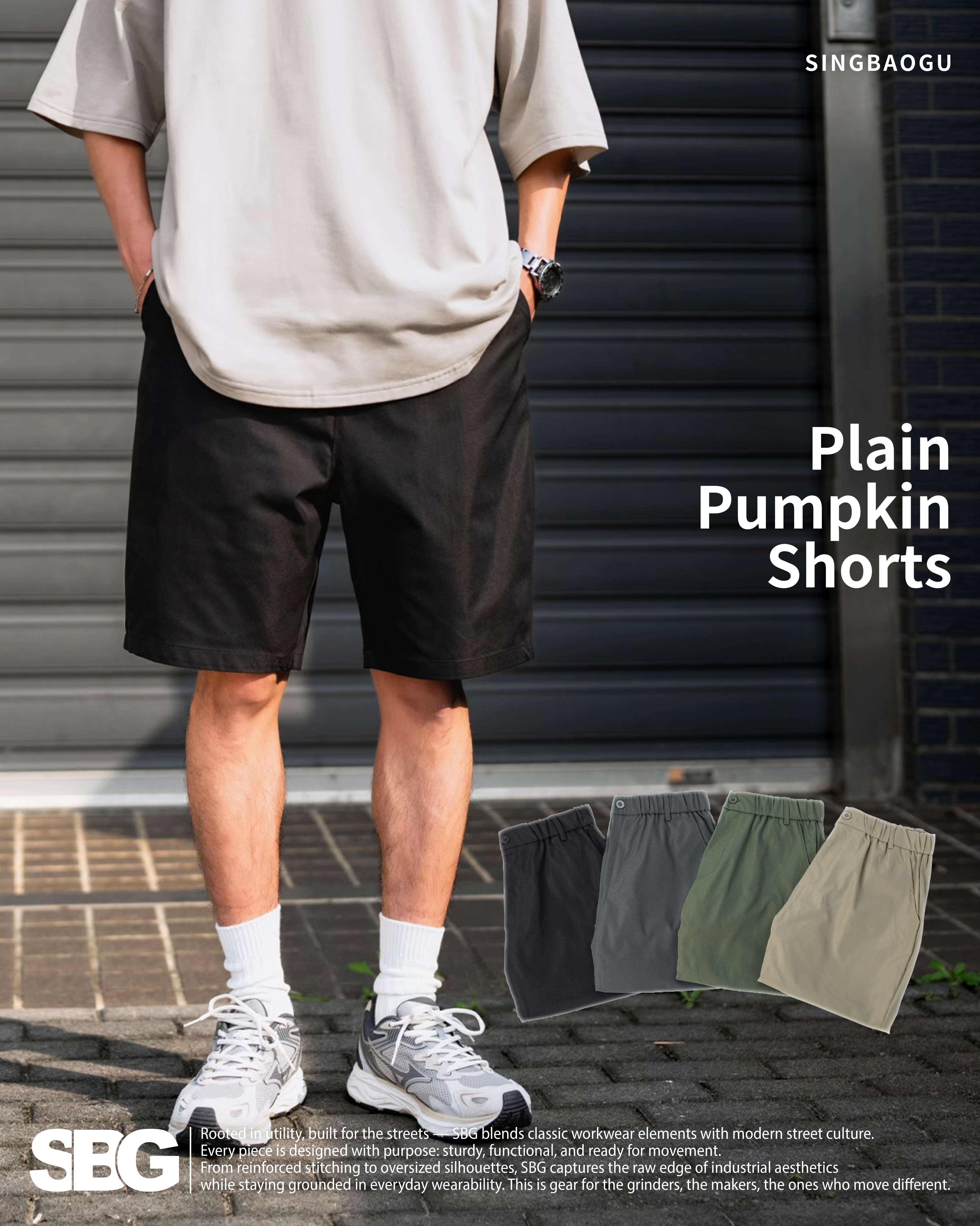 #預購 SBG 素面休閒南瓜短褲 四色 W-K616