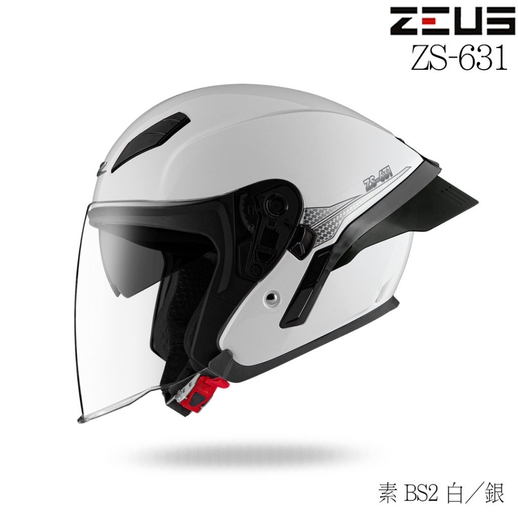 ZEUS 瑞獅 631 BS2 素色 半罩安全帽