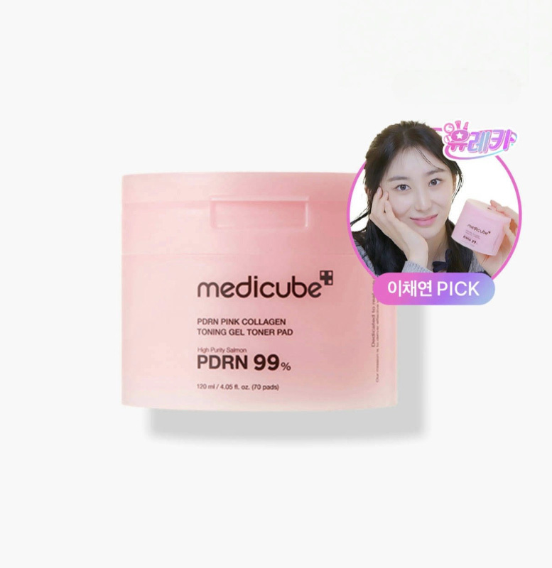 韓國熱銷 Medicube 最新 PDRN粉嫩膠原爽膚棉片 70入