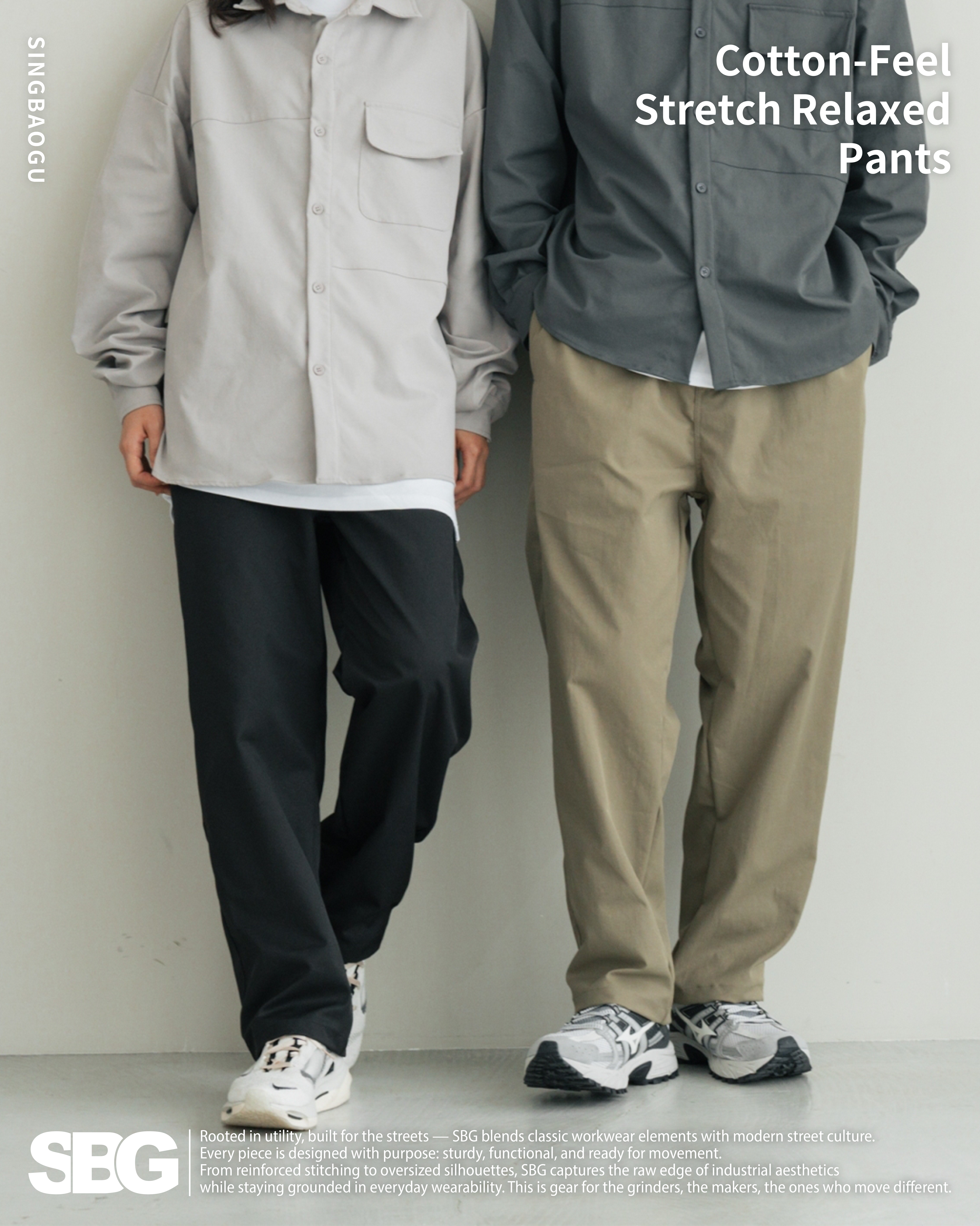 #預購 SBG 類棉感微彈微寬長褲 四色 SB2024