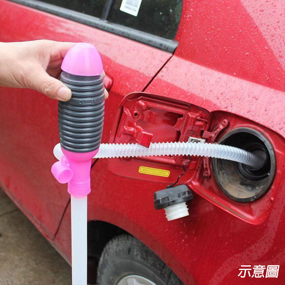 附發票｜MOPP 手動抽油管｜抽油管 抽油器 吸取管 換水器 虹吸泵 塑膠抽吸管