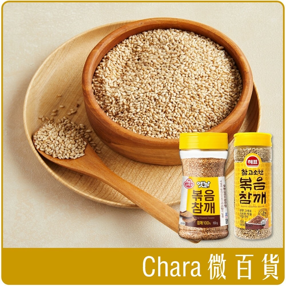 韓國 SAJO 不倒翁 OTTOGI 奧多吉 芝麻罐 100g 芝麻粒 粒 芝麻粒