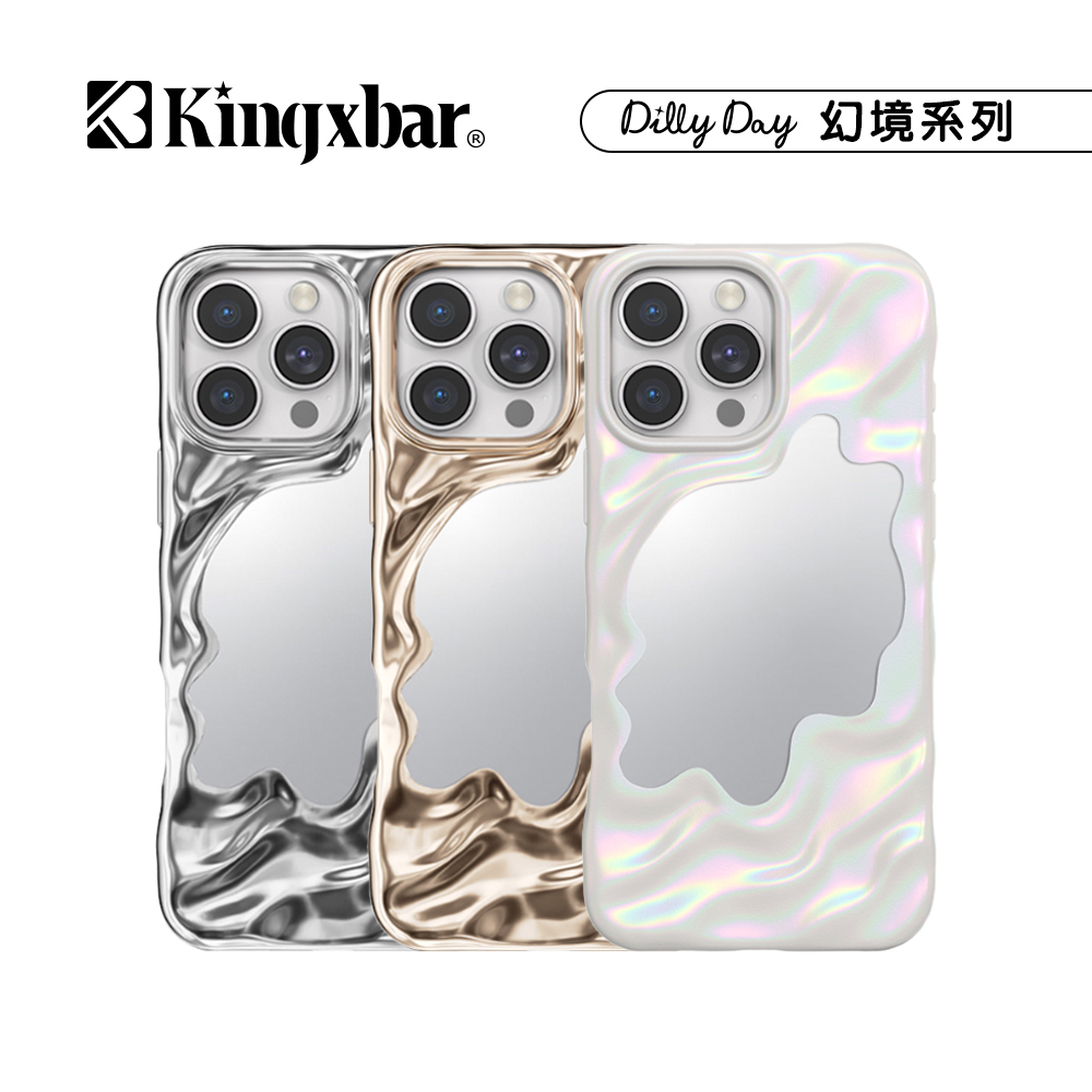Kingxbar｜DillyDay 幻境系列 iPhone 16 系列 MagSafe 磁吸鏡面保護殼