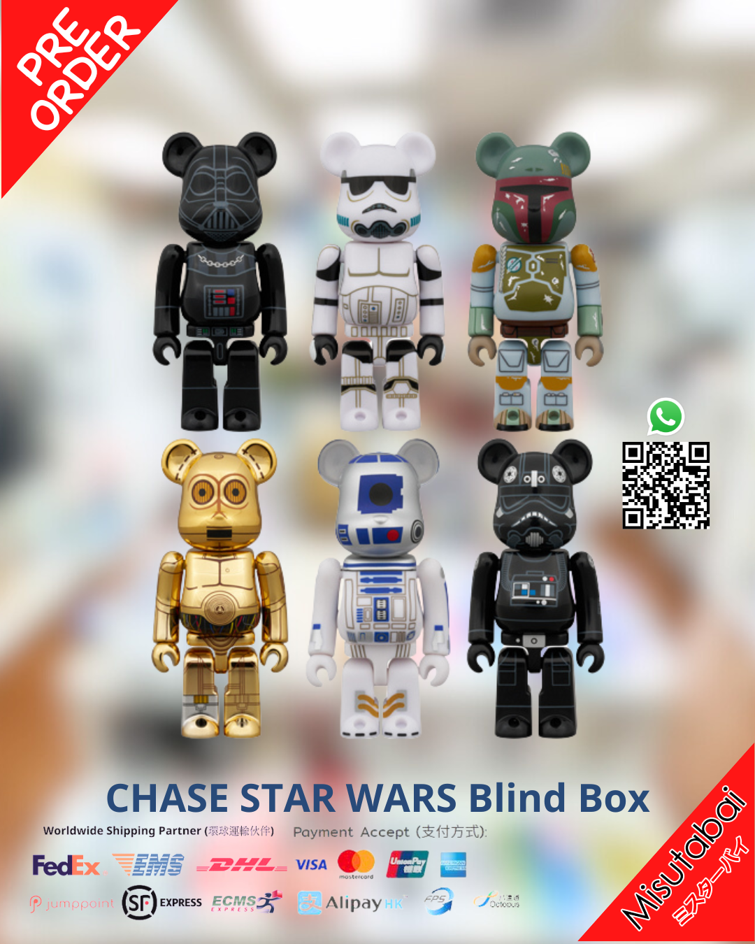 その他 MEDICOM TOY - BE@RBRICK CHASE STAR WARS 4 BOX BE@RBRICK STAR WARS CHASE 12pc Box by Medicom Toy New from