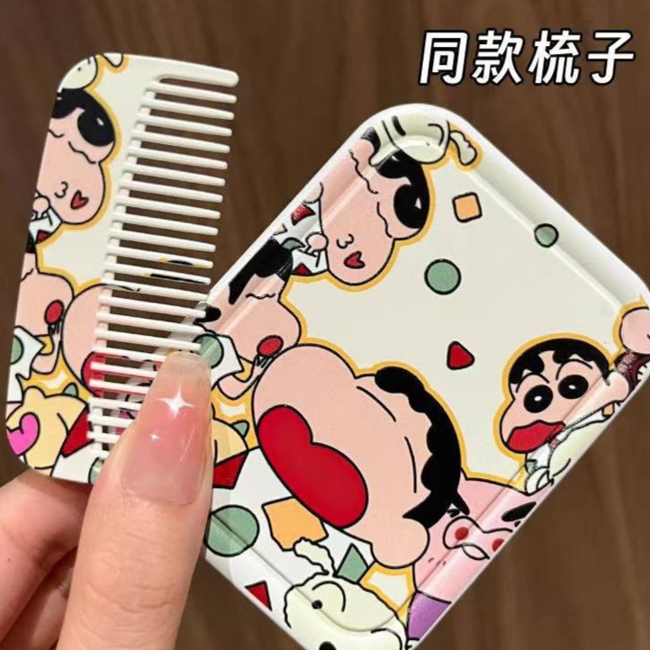 Cute Shin Flip Cover 2-in-1 Comb & Makeup Mirror