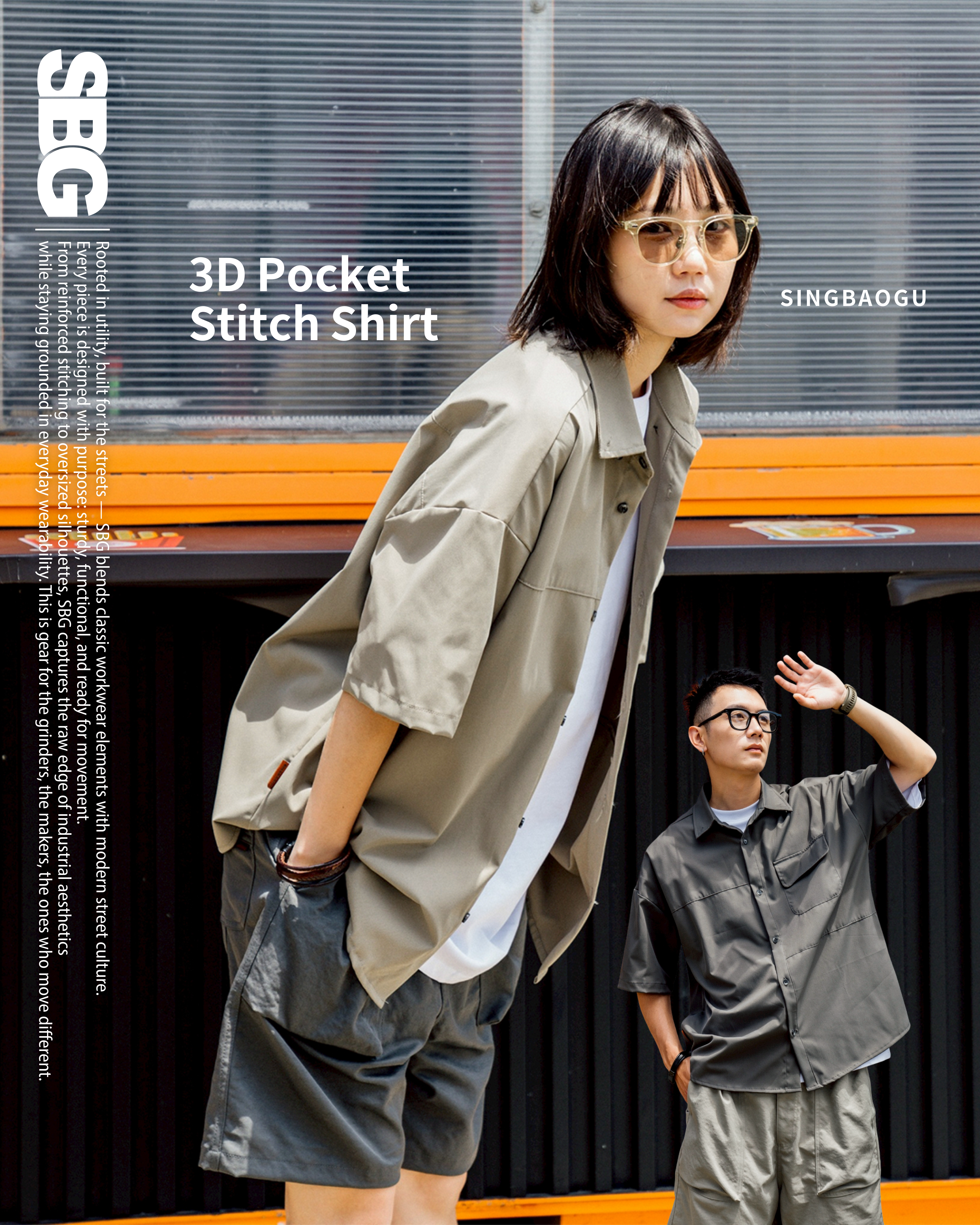 #預購 SBG 立體車縫口袋寬鬆襯衫 SB2038 兩色
