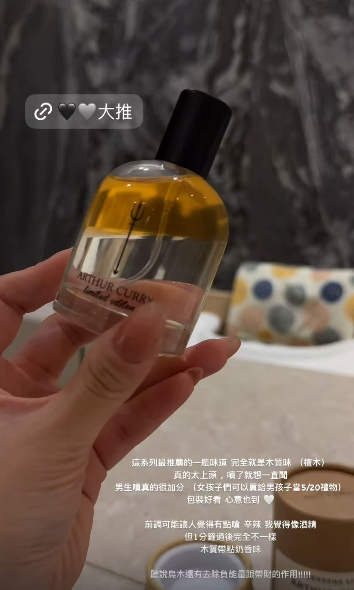 🩶 VERBENA LINN 香水