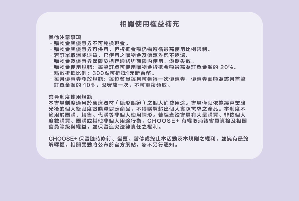 首頁主視覺
