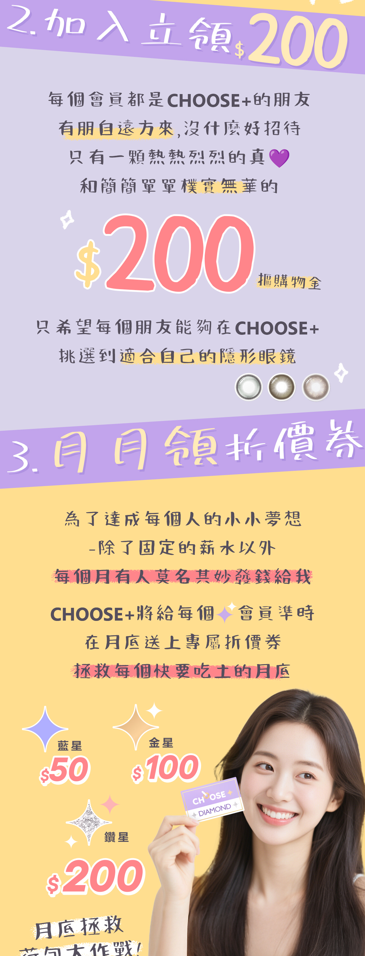 首頁主視覺
