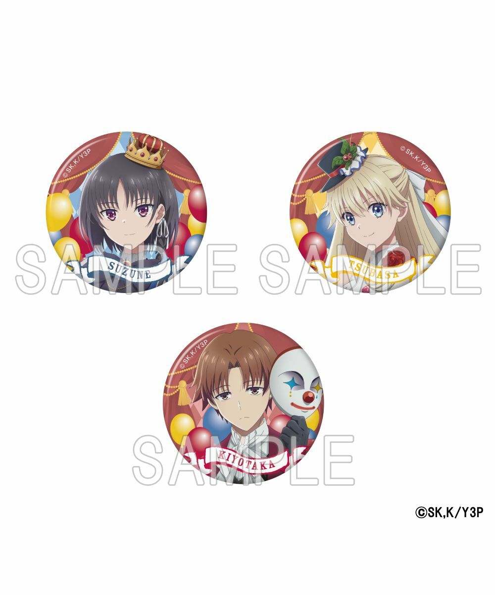 預購-『歡迎來到實力至上主義的教室』 徽章套組 CARNIVAL ver.【日本進口精品】