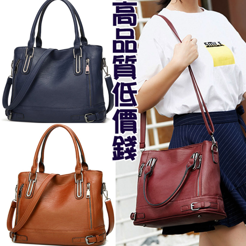 皮革托特包 女生包包 女士包包 高品質 肩背包 斜背包 單肩包 斜挎包 手提包 腋下包 通勤包 品質好 包包女 161