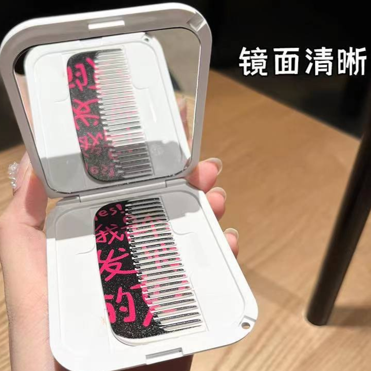 INS New Wording Flip Cover 2-in-1 Comb & Makeup Mirror