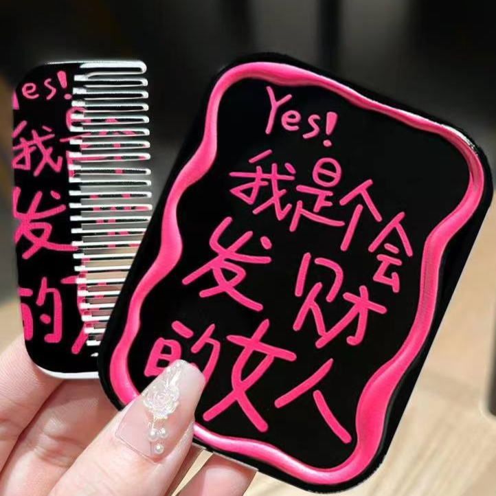 INS New Wording Flip Cover 2-in-1 Comb & Makeup Mirror