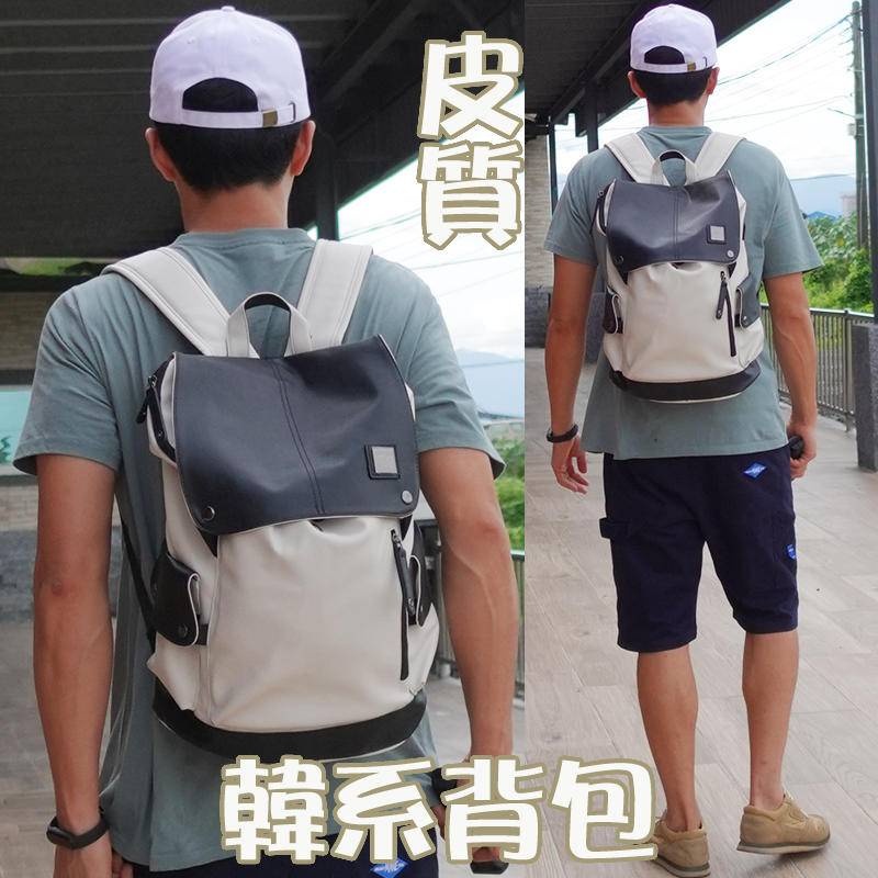 男生包包 皮革後背包 後背包 旅行後背包 防水後背包 男背包 筆電包 出國旅行包 電腦包 大容量後背包 055