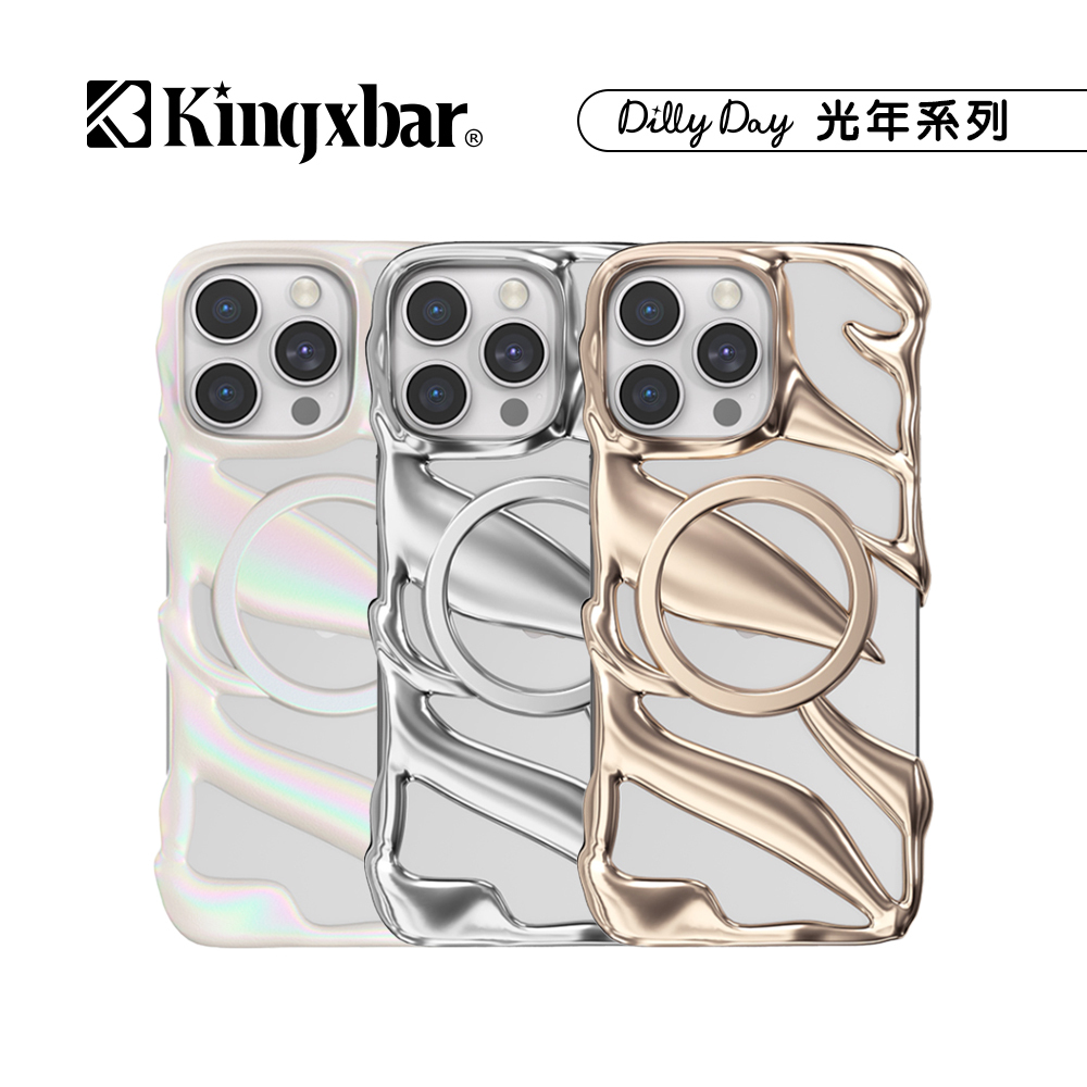 Kingxbar｜DillyDay 光年系列 iPhone 16 系列 MagSafe 磁吸金屬鏤空殼