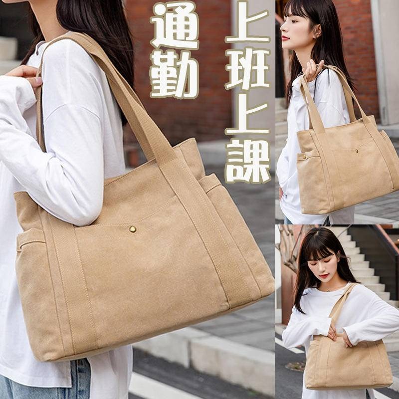 包包 媽媽包 帆布包包 簡約包包 大容量包包 女生包包 學生包包 帆布托特包 多隔層托特包 單肩包 肩背包 144