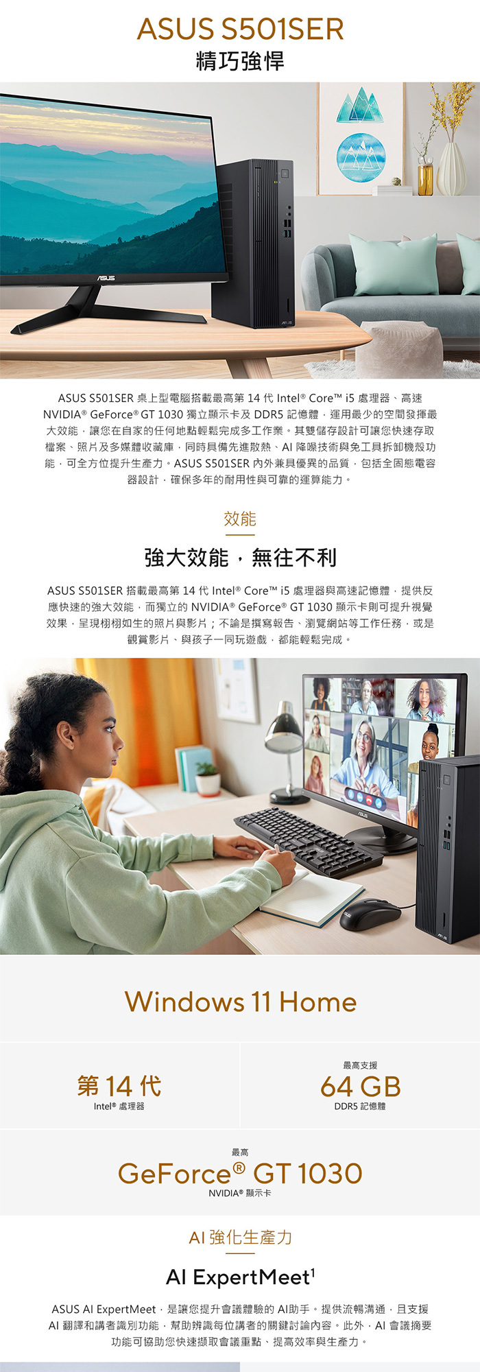 H-S501SER-714700024W效能