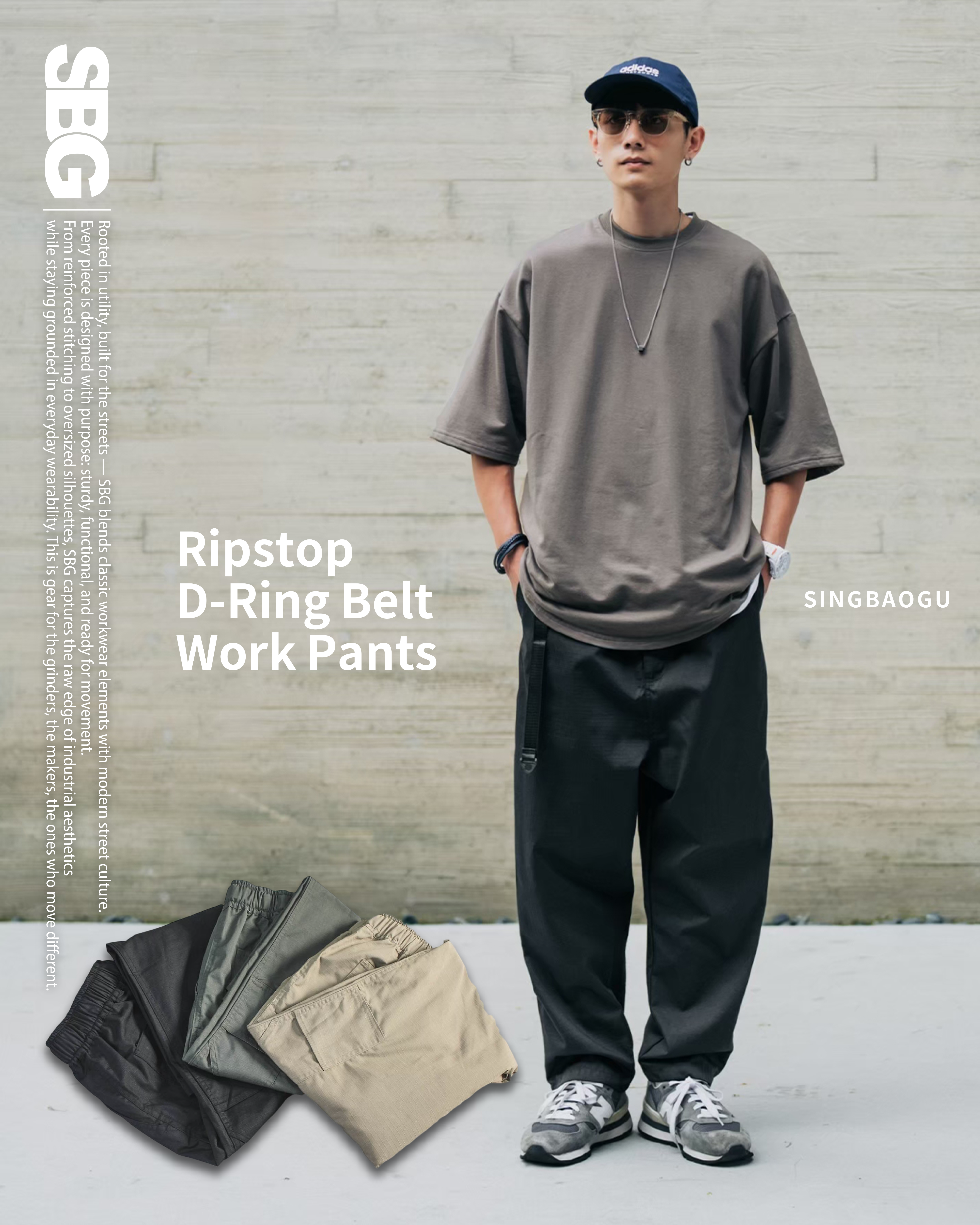 #預購 SBG 抗撕裂大牌設計D扣腰帶工裝長褲 三色 012