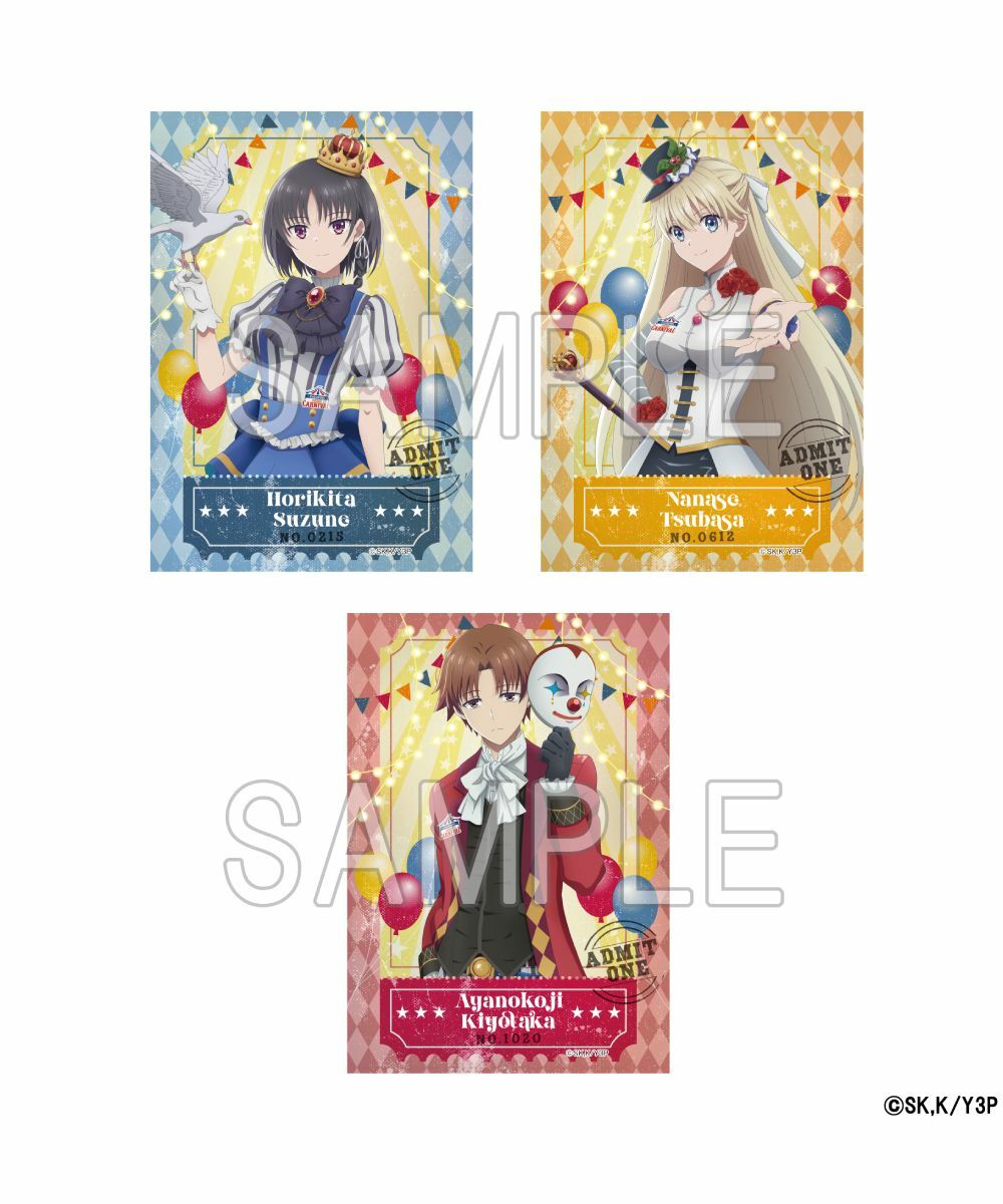 預購-『歡迎來到實力至上主義的教室』 小卡套組 CARNIVAL ver.【日本進口精品】