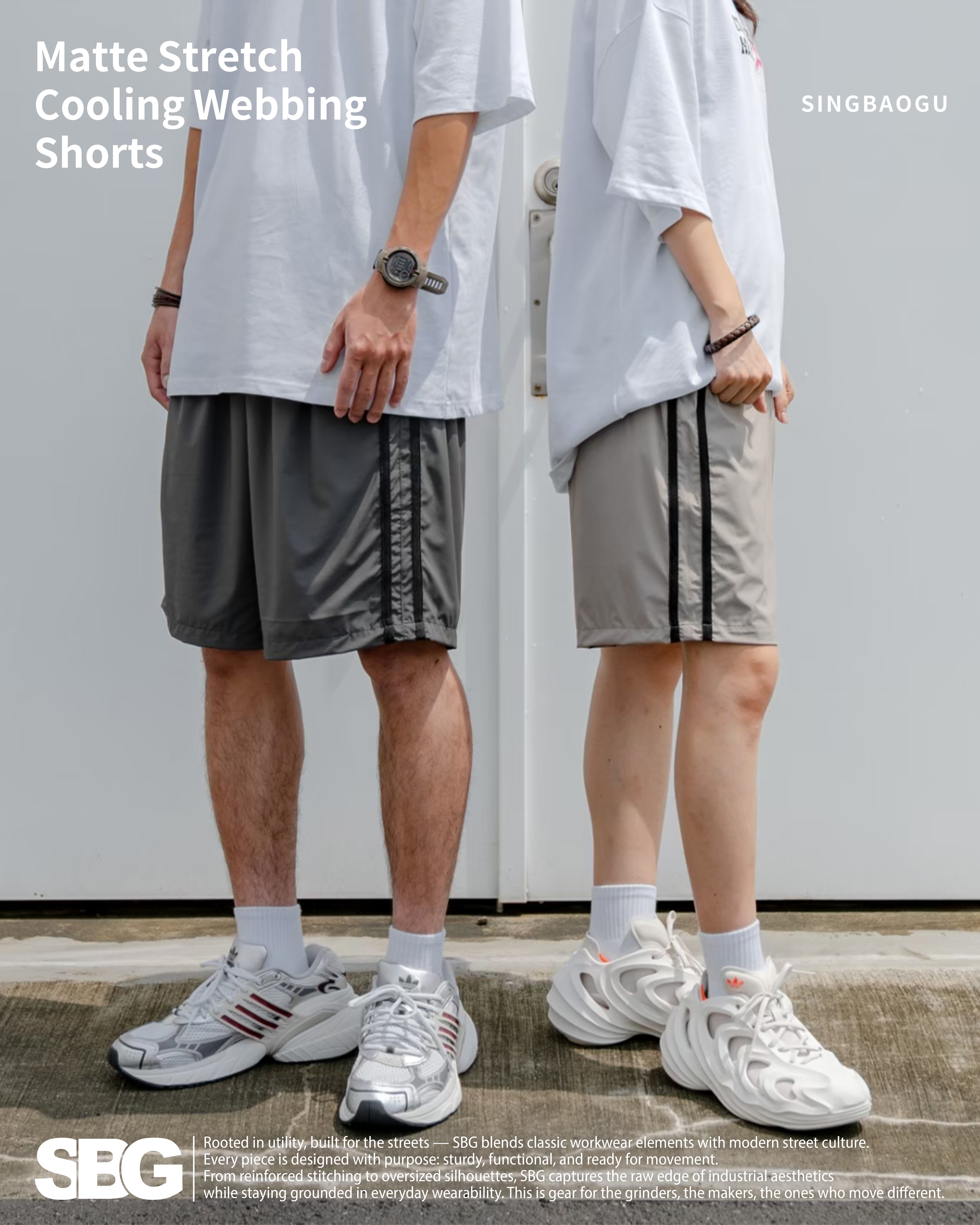 #預購 SBG 消光彈力 涼感速乾 織帶短褲 兩色 SB1001