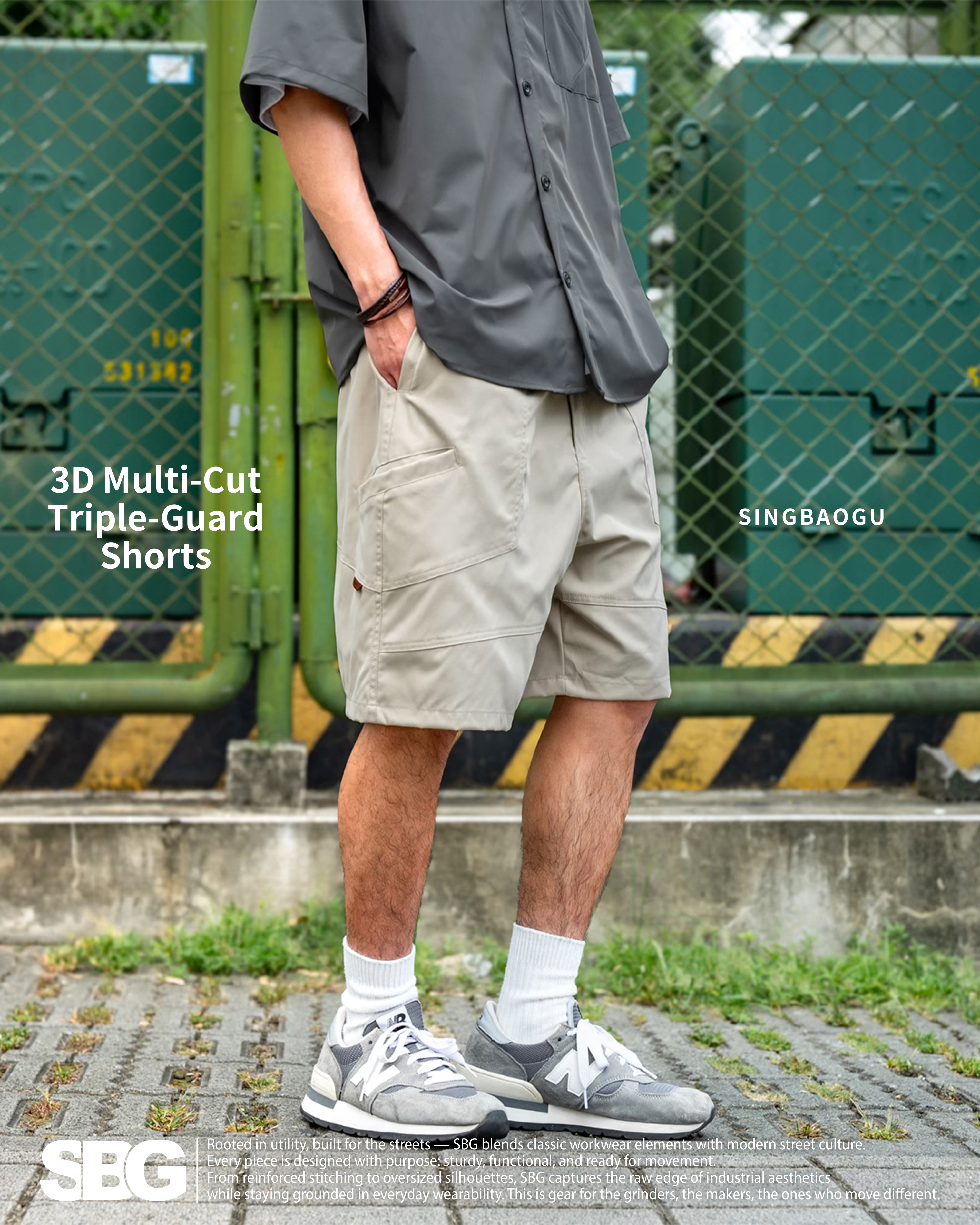 #預購 SBG 立體多剪裁 三防 寬鬆短褲 三色 SB0726