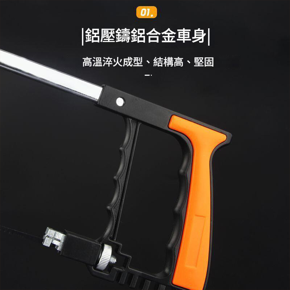 附發票｜BG807｜多功能魔術鋸套裝 韓式多功能DIY魔術鋸子 線鋸鋼鋸模型鋸韓國神鋸 萬能套筒萬用板手