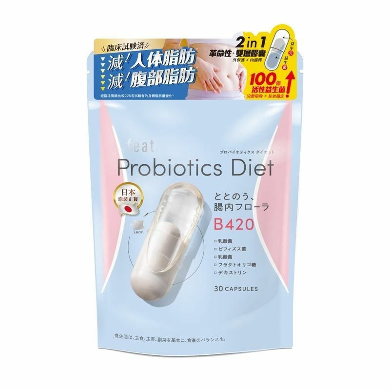 Feat - 減脂瘦身益生菌 30粒