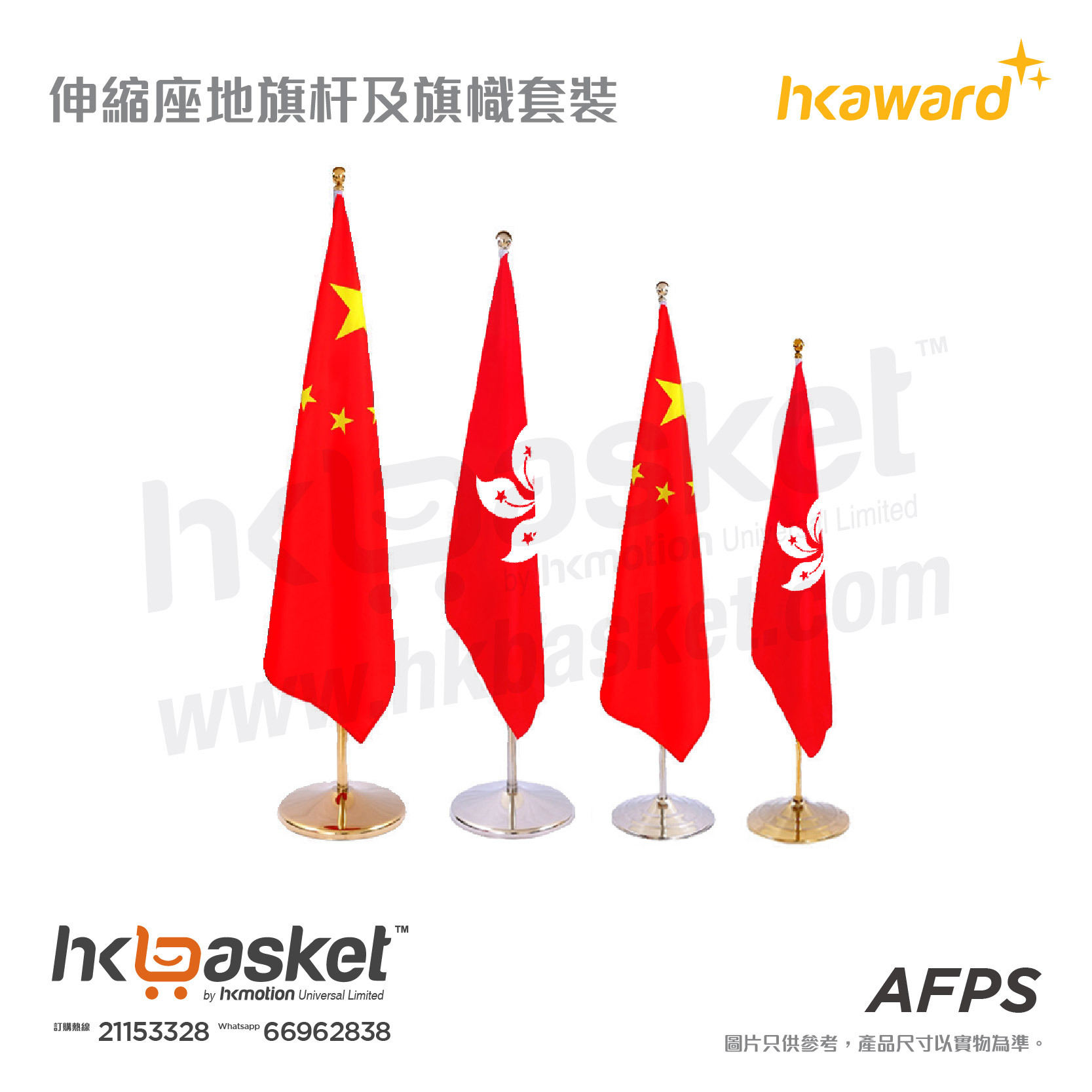 Office Floor Flag Pole and Flag Set (Round Base)