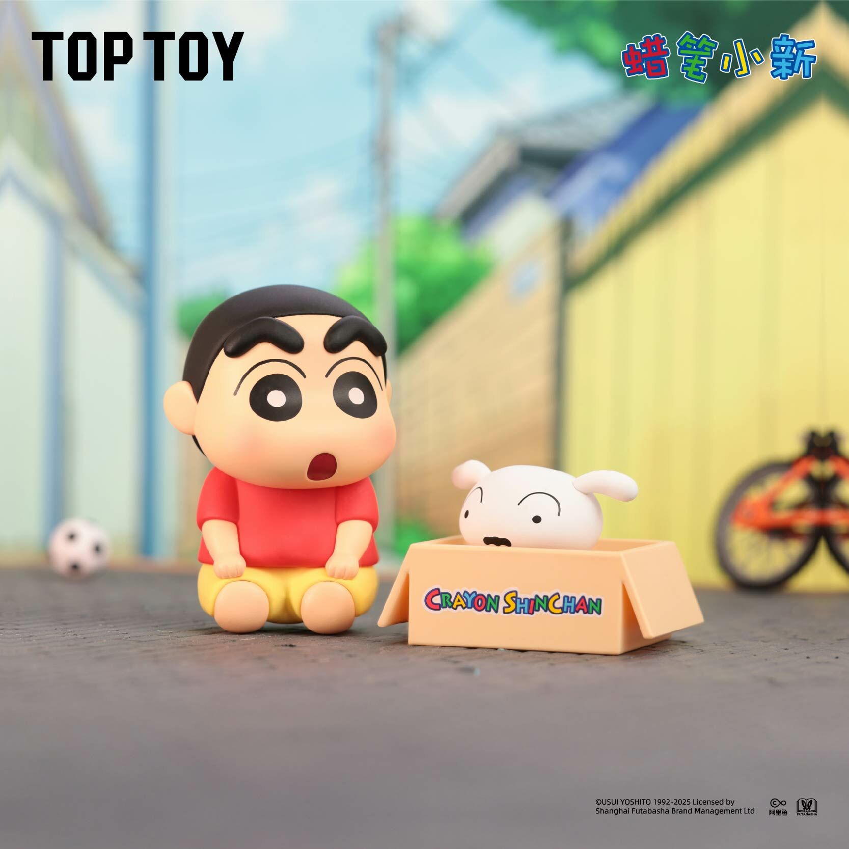 蠟筆小新小白的日常 [單盒]