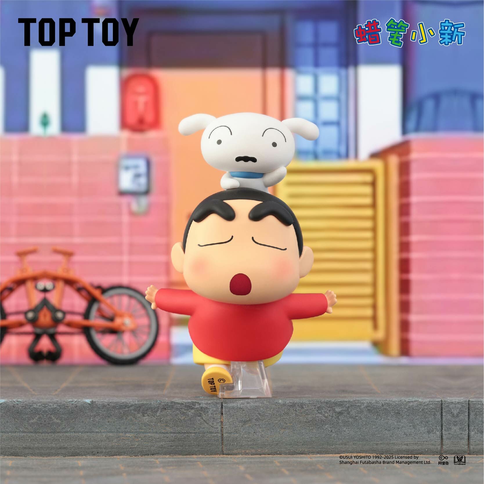 蠟筆小新小白的日常 [單盒]